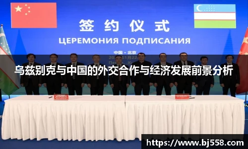 美高梅官网正网