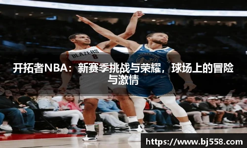 美高梅mgm游戏官网app