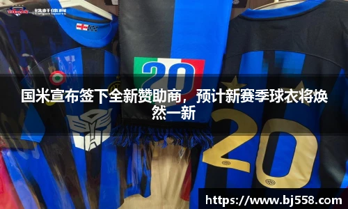 美高梅mgm游戏官网app