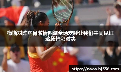 美高梅mgm游戏官网app